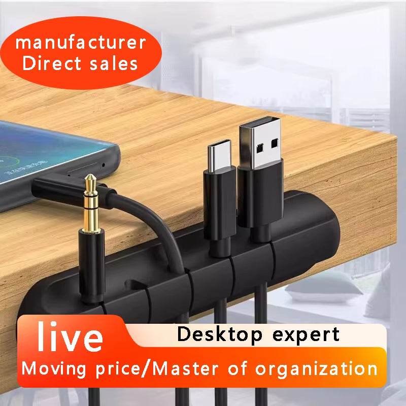 1Pc Self-Adhesive Cable Organizer for Easy Wire and Data Cable Management - 7 Hole Black Wire Clips and Network Cable Clamps